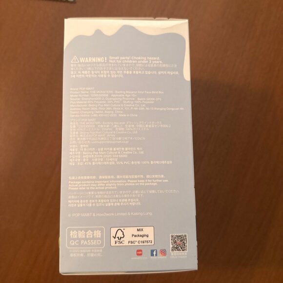 NWT - POPMART Labubu - Macaron, Lychee (BOX SEALED, NEVER OPENED) - Picture 5 of 7